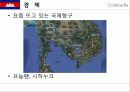 캅보디아,마케팅,브랜드,브랜드마케팅,기업,서비스마케팅,글로벌,경영,시장,사례,swot,stp,4p 42페이지