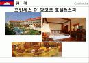 캅보디아,마케팅,브랜드,브랜드마케팅,기업,서비스마케팅,글로벌,경영,시장,사례,swot,stp,4p 49페이지