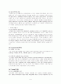 콜라전쟁,콜라,마케팅,브랜드,브랜드마케팅,기업,서비스마케팅,글로벌,경영,시장,사례,swot,stp,4p 4페이지