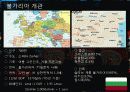 불가리아 농심,마케팅,브랜드,브랜드마케팅,기업,서비스마케팅,글로벌,경영,시장,사례,swot,stp,4p 4페이지