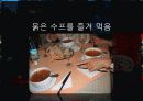 불가리아 농심,마케팅,브랜드,브랜드마케팅,기업,서비스마케팅,글로벌,경영,시장,사례,swot,stp,4p 14페이지