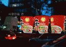 불가리아 농심,마케팅,브랜드,브랜드마케팅,기업,서비스마케팅,글로벌,경영,시장,사례,swot,stp,4p 25페이지