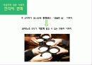 국순당,마케팅전략,마케팅,브랜드,브랜드마케팅,기업,서비스마케팅,글로벌,경영,시장,사례,swot,stp,4p 8페이지