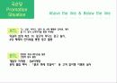 국순당,마케팅전략,마케팅,브랜드,브랜드마케팅,기업,서비스마케팅,글로벌,경영,시장,사례,swot,stp,4p 17페이지