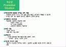 국순당,마케팅전략,마케팅,브랜드,브랜드마케팅,기업,서비스마케팅,글로벌,경영,시장,사례,swot,stp,4p 20페이지