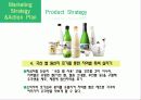 국순당,마케팅전략,마케팅,브랜드,브랜드마케팅,기업,서비스마케팅,글로벌,경영,시장,사례,swot,stp,4p 33페이지