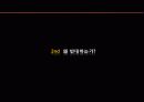 제주 해군 기지 반대입장 발표,마케팅,브랜드,브랜드마케팅,기업,서비스마케팅,글로벌,경영,시장,사례,swot,stp,4p 5페이지