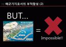 제주 해군 기지 반대입장 발표,마케팅,브랜드,브랜드마케팅,기업,서비스마케팅,글로벌,경영,시장,사례,swot,stp,4p 16페이지