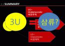 제주 해군 기지 반대입장 발표,마케팅,브랜드,브랜드마케팅,기업,서비스마케팅,글로벌,경영,시장,사례,swot,stp,4p 34페이지