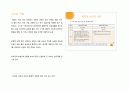 제자화 상담,마케팅,브랜드,브랜드마케팅,기업,서비스마케팅,글로벌,경영,시장,사례,swot,stp,4p 19페이지
