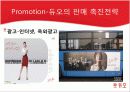 결혼정보업체,듀오마케팅,마케팅,브랜드,브랜드마케팅,기업,서비스마케팅,글로벌,경영,시장,사례,swot,stp,4p 29페이지
