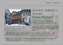 괴테,바이마르,사상가,철학자,마케팅,브랜드,브랜드마케팅,기업,서비스마케팅,글로벌,경영,시장,사례,swot,stp,4p 10페이지