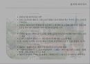 괴테,바이마르,사상가,철학자,마케팅,브랜드,브랜드마케팅,기업,서비스마케팅,글로벌,경영,시장,사례,swot,stp,4p 14페이지