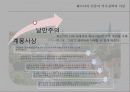 괴테,바이마르,사상가,철학자,마케팅,브랜드,브랜드마케팅,기업,서비스마케팅,글로벌,경영,시장,사례,swot,stp,4p 21페이지