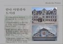 괴테,바이마르,사상가,철학자,마케팅,브랜드,브랜드마케팅,기업,서비스마케팅,글로벌,경영,시장,사례,swot,stp,4p 25페이지