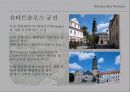 괴테,바이마르,사상가,철학자,마케팅,브랜드,브랜드마케팅,기업,서비스마케팅,글로벌,경영,시장,사례,swot,stp,4p 26페이지