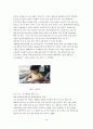 KTX,마케팅,브랜드,브랜드마케팅,기업,서비스마케팅,글로벌,경영,시장,사례,swot,stp,4p 12페이지