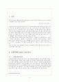 품행장애 개념,특징,증상,원인분석및 치료법 3페이지