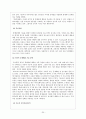 품행장애 개념,특징,증상,원인분석및 치료법 20페이지