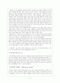 품행장애 개념,특징,증상,원인분석및 치료법 21페이지