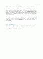 산업혁명이 일어난 배경, 과학과 기술의 결합, 발전배경, 역사, 산업디자인의 탄생, 석판인쇄, 사진술, 그래픽 디자인, 대량생산체제, 문제점 해결방안 7페이지