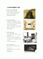 Constructivism 구성주의 작품의 특징, 전개,러시아의 시대적 배경, 이념, 사회적 배경, 구성주의의 대표인물, 작품, 결말 조사분석 7페이지