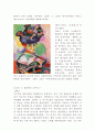 야수파와 마티스에 대한 생애와 업적, 대표작품, 그림의 의미, 업적에 대한 분석과 평가, 감상문 및 느낀점 나의생각 조사분석 2페이지