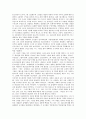 현대화가 피에트 몬드리안 생애와 업적, 대표작품, 그림의 의미, 업적에 대한 분석과 평가, 감상문 및 느낀점 나의생각 조사분석 5페이지