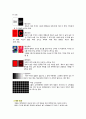 디자인 요소(색채,재질감,빛과운동) 종류 및 특징, 정의, 역사, 당위성, 유래, 원인, 성장배경, 현황, 나아갈 방향 조사분석 7페이지