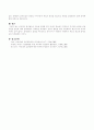 교사의 입장에서 프로젝트 접근법으로 수업을 진행할 경우 학부모의 적극적인 참여를 위한 다양한 방안을 구체적으로 3가지 이상 논하시오 4페이지