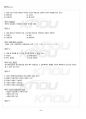 2012년 1학기 상법기초 기말시험 핵심체크 2페이지