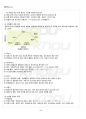 2012년 1학기 식품미생물학 기말시험 핵심체크 2페이지