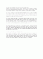 실버 마케팅 4P 전략과 전략 시사점 2페이지