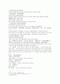 봉신연의 5회 6회 6페이지
