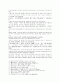 봉신연의 5회 6회 16페이지
