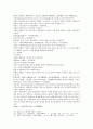 봉신연의 5회 6회 23페이지