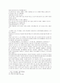 봉신연의 5회 6회 25페이지