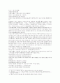 봉신연의 5회 6회 26페이지