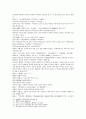 봉신연의 5회 6회 27페이지