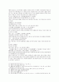 봉신연의 5회 6회 37페이지