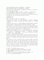 봉신연의 5회 6회 38페이지