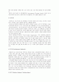 환경호르몬의 종류, 생활 속 대처방안, 환경호르몬에 대한 대책 4페이지