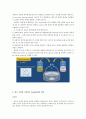 6. 은 나노 잉크를 이용한 잉크젯 프린팅 [예보] 4페이지