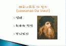 르네상스 미술 탄생배경과 발달과정 개념, 미술의 흐름, 특징, 성격, 작가, 역사, 대표작품들, 분석과 평가, 나의 생각 조사분석 7페이지