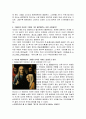 베르메르의 Girl with a pearl earring 업적, 대표작품, 그림의 의미, 업적에 대한 분석과 평가, 감상문 및 느낀점 나의생각 조사분석 5페이지