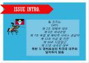 미국-도박서비스사건(US-Gamblig) - Gambling Services Antigua&Barbuda vs. US 6페이지