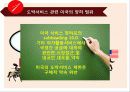 미국-도박서비스사건(US-Gamblig) - Gambling Services Antigua&Barbuda vs. US 10페이지