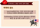 미국-도박서비스사건(US-Gamblig) - Gambling Services Antigua&Barbuda vs. US 14페이지