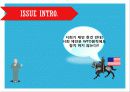 미국-도박서비스사건(US-Gamblig) - Gambling Services Antigua&Barbuda vs. US 46페이지