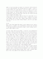 방어기제중 성숙한 방어기제인 승화를 자신의 경험에 비추어 설명하시오 4페이지